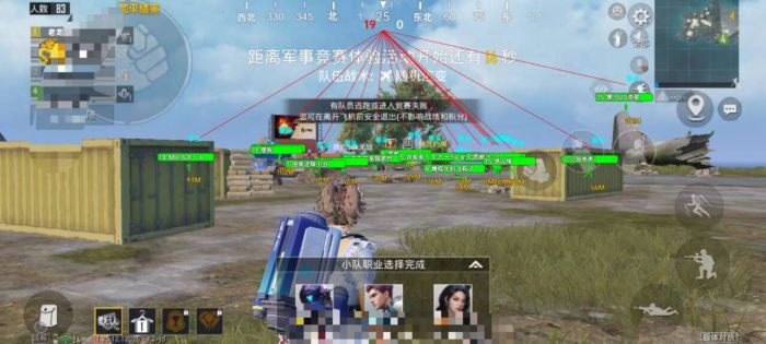 和平精英外挂不会封号吗（和平精英开外挂会直接封号吗）